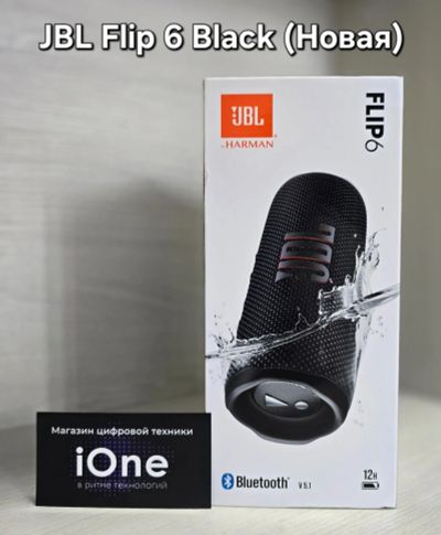 Лот: 20818327. Фото: 1. JBL Flip 6 Black (Новый). Портативные, беспроводные колонки