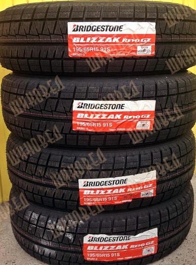 Лот: 7852789. Фото: 1. Шины зимние 195/65 R 15 195/65... Шины