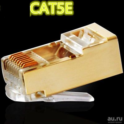 Лот: 14467073. Фото: 1. Коннектор RJ45 CAT5E позолоченный... Видеонаблюдение