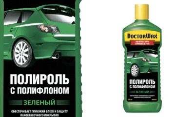 Лот: 20818860. Фото: 1. Полироль кузова DoctorWax цветная... Средства по уходу