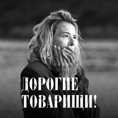 Лот: 24414172. Фото: 1. Дорогие товарищи!. Видеозаписи, фильмы
