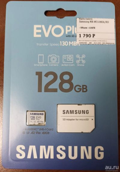 Лот: 18573349. Фото: 1. Карта памяти Samsung Evo Plus... Карты памяти