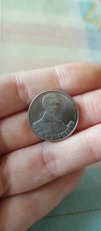 Лот: 18979869. Фото: 1. 2 рубля 2012г Н. А Дурова. Россия после 1991 года