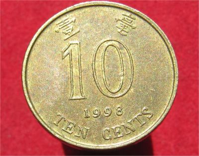 Лот: 11593666. Фото: 1. Монета №20462 Гонконг. Остальные страны