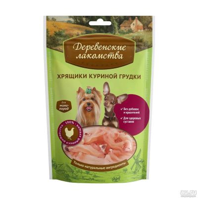 Лот: 16679485. Фото: 1. Деревенские лакомства для собак... Корма