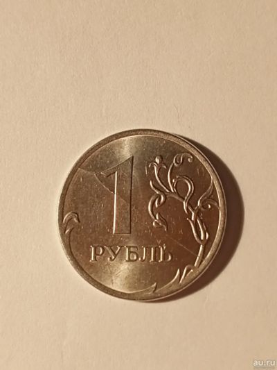 Лот: 16761859. Фото: 1. Монеты брак 8. Россия после 1991 года