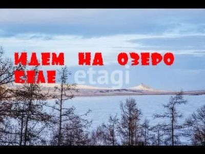 Лот: 25290922. Фото: 1. участок , ,. продажа. Земельные участки