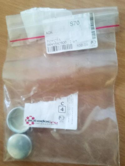 Лот: 6826217. Фото: 1. Заглушка двигателя 3s-fe новое... Двигатель и элементы двигателя