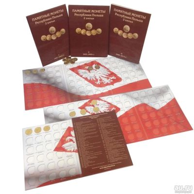 Лот: 9194855. Фото: 1. Альбомы - планшеты для монет Республики... Аксессуары, литература