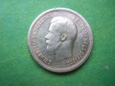 Лот: 10554659. Фото: 1. 25 копеек 1896 г.,подлинник. Россия до 1917 года