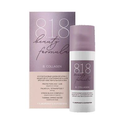 Лот: 23720557. Фото: 1. 818 Beauty Formula В.Коллаген... Лекарства