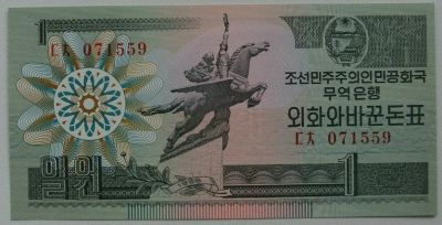 Лот: 9595628. Фото: 1. R КНДР 1 вона 1988, UNC. Азия