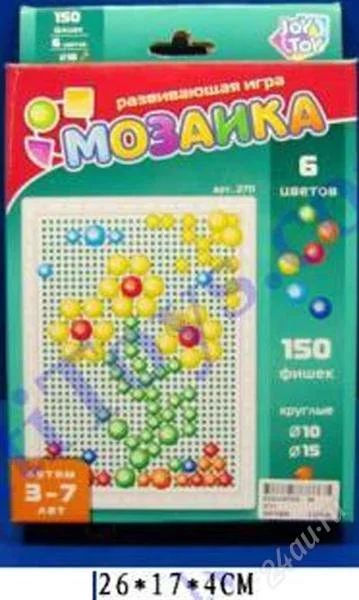 Лот: 2482757. Фото: 1. мозаика. Детские настольные игры