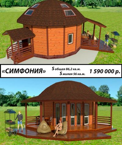 Лот: 9648860. Фото: 1. Дом 2-х этажный, с 14-тигранным... Другое (строительство и ремонт)