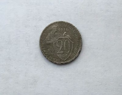 Лот: 12231827. Фото: 1. 20 копеек 1931 №2 (много монет... Россия и СССР 1917-1991 года