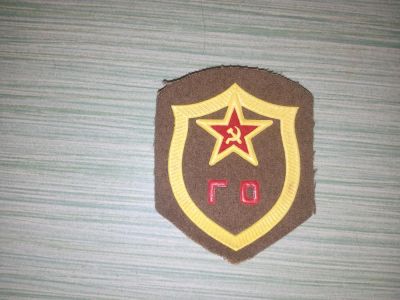 Лот: 9029098. Фото: 1. Нашивки Гражданская Оборона. Другое (коллекционирование, моделизм)