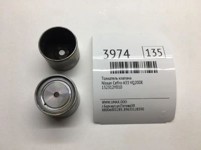 Лот: 20374761. Фото: 1. Толкатель клапана Nissan Cefiro... Двигатель и элементы двигателя
