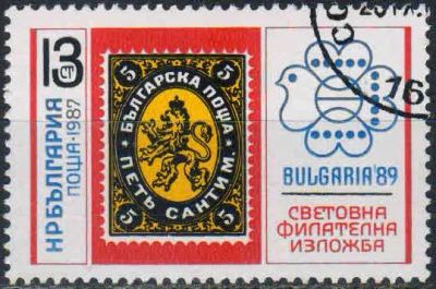 Лот: 25038038. Фото: 1. 1987. Болгария. Международная... Марки