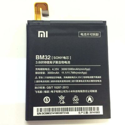 Лот: 9691504. Фото: 1. Аккумулятор Xiaomi BM32 ( Xiaomi... Аккумуляторы