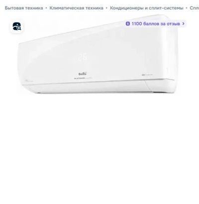 Лот: 25727339. Фото: 1. Кондиционеры, сплит система. Кондиционеры, сплит-системы