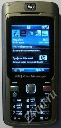 Лот: 34661. Фото: 1. Смартфон HP Ipaq Voice Messenger... Красноярск