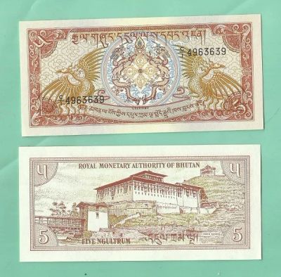 Лот: 4314340. Фото: 1. Бутан. 5 Нгултрум 1985 г. UNC... Азия
