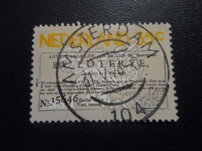 Лот: 19663084. Фото: 1. Марки для Вашей коллекции . -... Марки