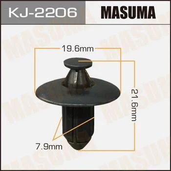 Лот: 11381544. Фото: 1. Клипса крепежная Masuma KJ-2206. Кузов