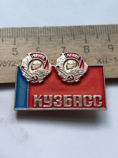 Лот: 25412537. Фото: 1. ( №18374) значки,Ленин ,орденоносные... Сувенирные