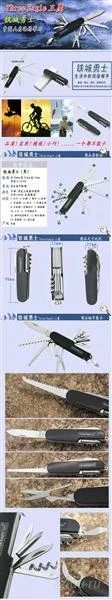 Лот: 2835338. Фото: 1. мультик Three Eagle Оригинал бонусные... Ножи, топоры