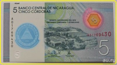 Лот: 17471569. Фото: 1. R Никарагуа 5 кордоб 2020, UNC. Америка