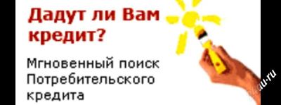 Лот: 2123355. Фото: 1. Кредиты населению. помощь. Страховые и финансовые услуги