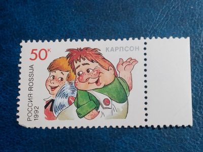 Лот: 25897637. Фото: 1. - Марки для Вашей коллекции. лот... Марки