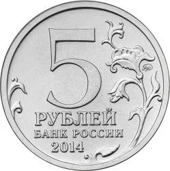 Лот: 5132925. Фото: 1. 50 Комплектов из 4-х монет 70... Россия после 1991 года