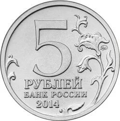 Лот: 5220626. Фото: 1. 50 Комплектов из 4-х монет 70... Россия после 1991 года