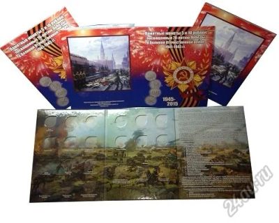 Лот: 5920372. Фото: 1. Альбом-планшет для 5 и 10-рубл... Другое (коллекционирование, моделизм)
