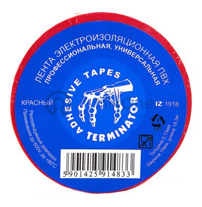 Лот: 24282898. Фото: 1. Terminator IZ 1918R изолента красная... Расходные материалы, сменные насадки