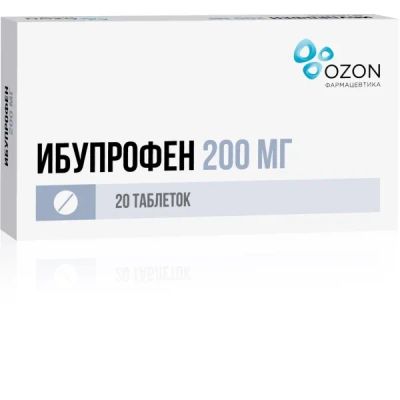 Лот: 24907989. Фото: 1. Ибупрофен таблетки покрытые оболочкой... Лекарства