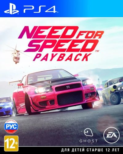 Лот: 11500154. Фото: 1. Need for Speed Payback PS4. Игры для консолей