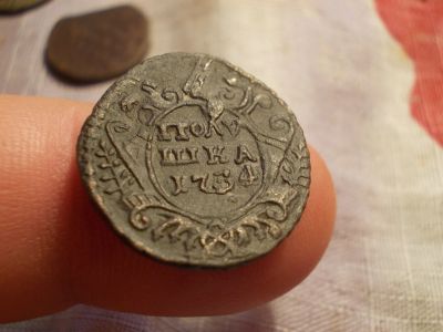 Лот: 16012575. Фото: 1. Идеальная(без обращения), редкая... Россия до 1917 года