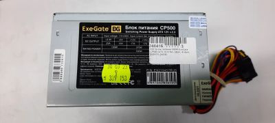 Лот: 20522700. Фото: 1. Блок питания 500Вт Exegate CP500... Корпуса, блоки питания