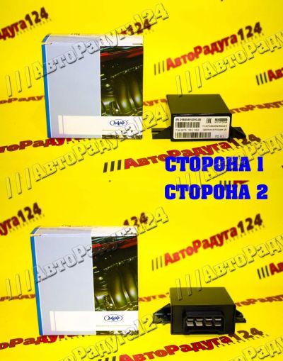 Лот: 18646073. Фото: 1. Блок управления блокировкой замков... Электрооборудование