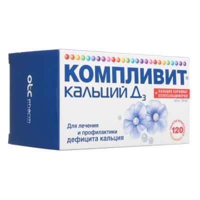 Лот: 23711068. Фото: 1. Компливит Кальций Д3 апельсин... Лекарства