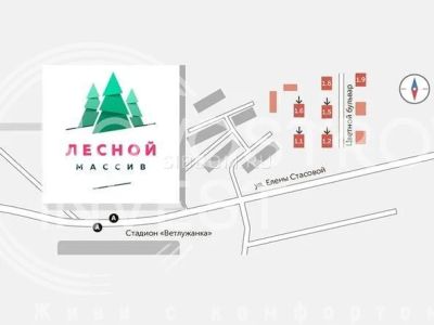 Лот: 18098290. Фото: 1. Помещение на Елены Стасовой. Коммерческая недвижимость