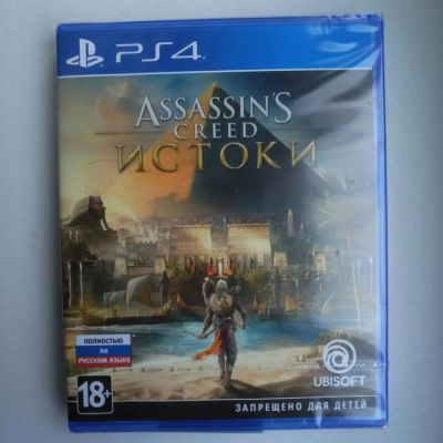 Лот: 11530173. Фото: 1. Assassin's Creed Origins (новый... Игры для консолей