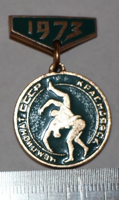 Лот: 7854616. Фото: 1. Знак на подвеске Чемпионат СССР... Сувенирные