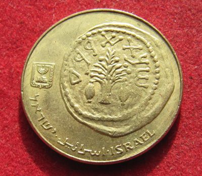 Лот: 21021339. Фото: 1. Израиль 5 агорот, 1992г. Ближний восток