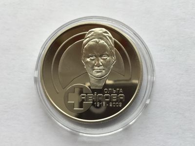 Лот: 12600950. Фото: 1. Украина 2 гривны 2018 Ольга Авилова. Страны СНГ и Балтии