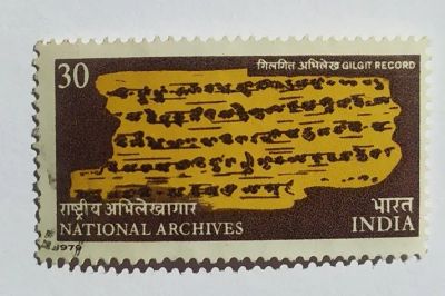 Лот: 20561835. Фото: 1. Индия 1979 Международная неделя... Марки