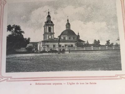 Лот: 18111977. Фото: 1. Красноярск и его окрестности... Другое (антиквариат)